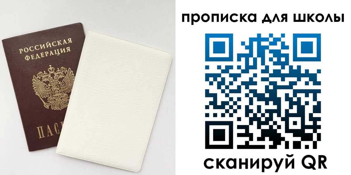 регистрация в Богучаре